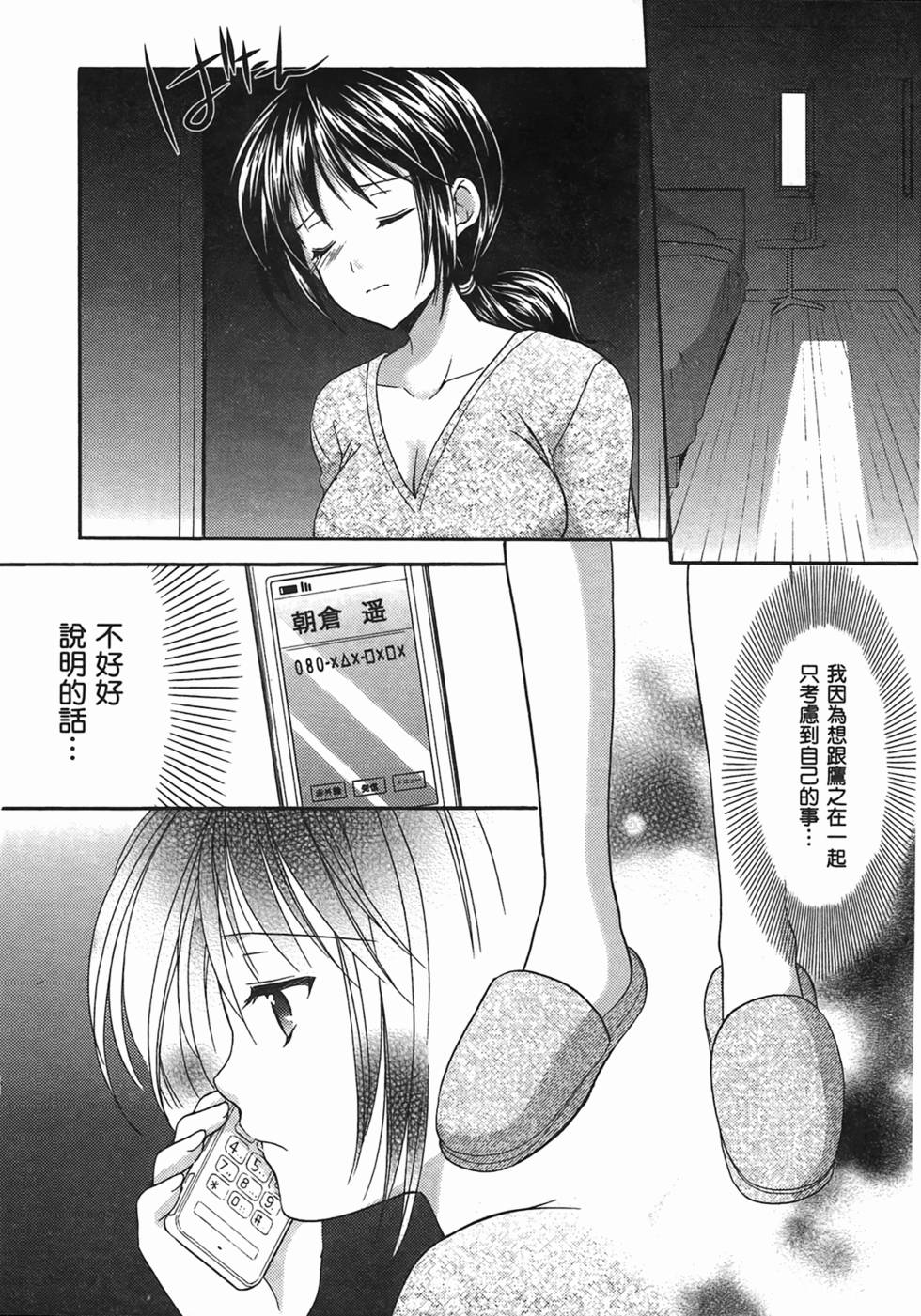 第73页