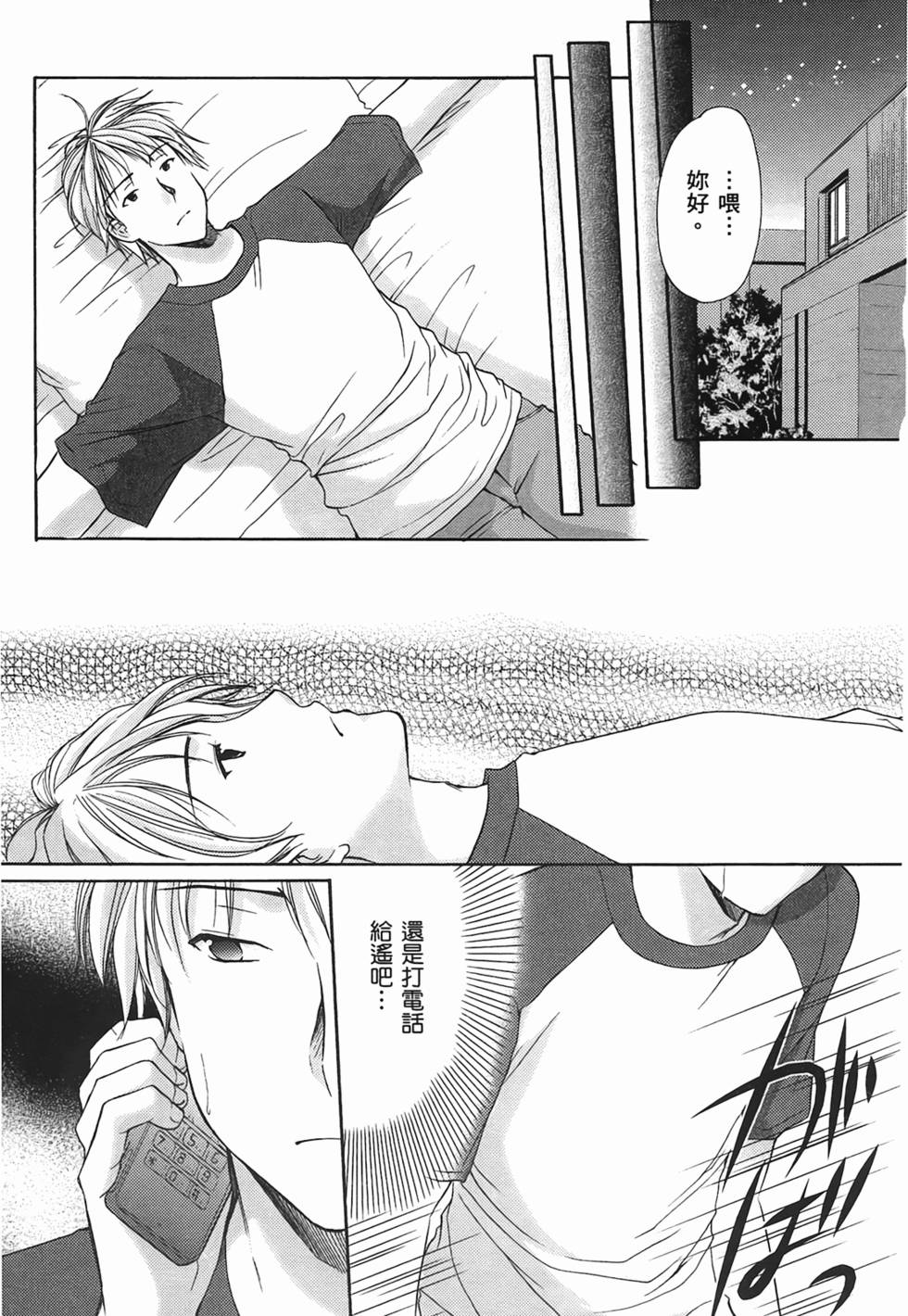 第76页