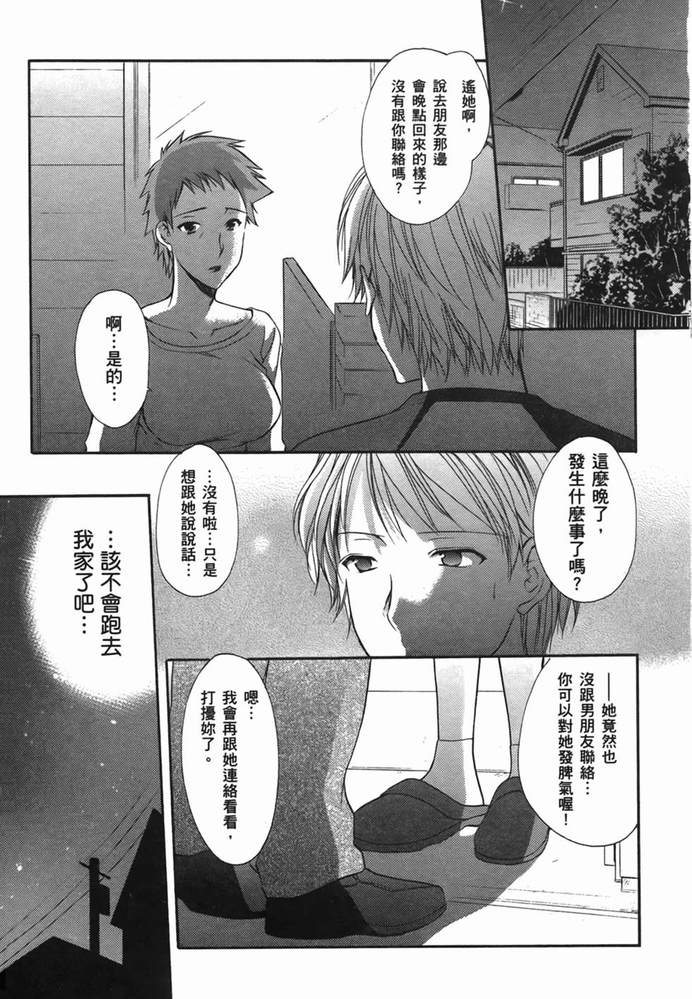 第78页