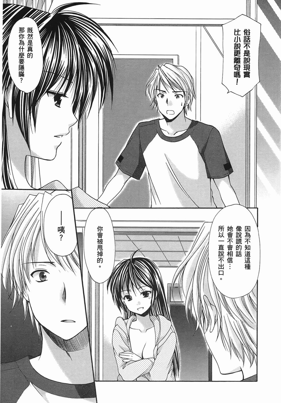 第88页