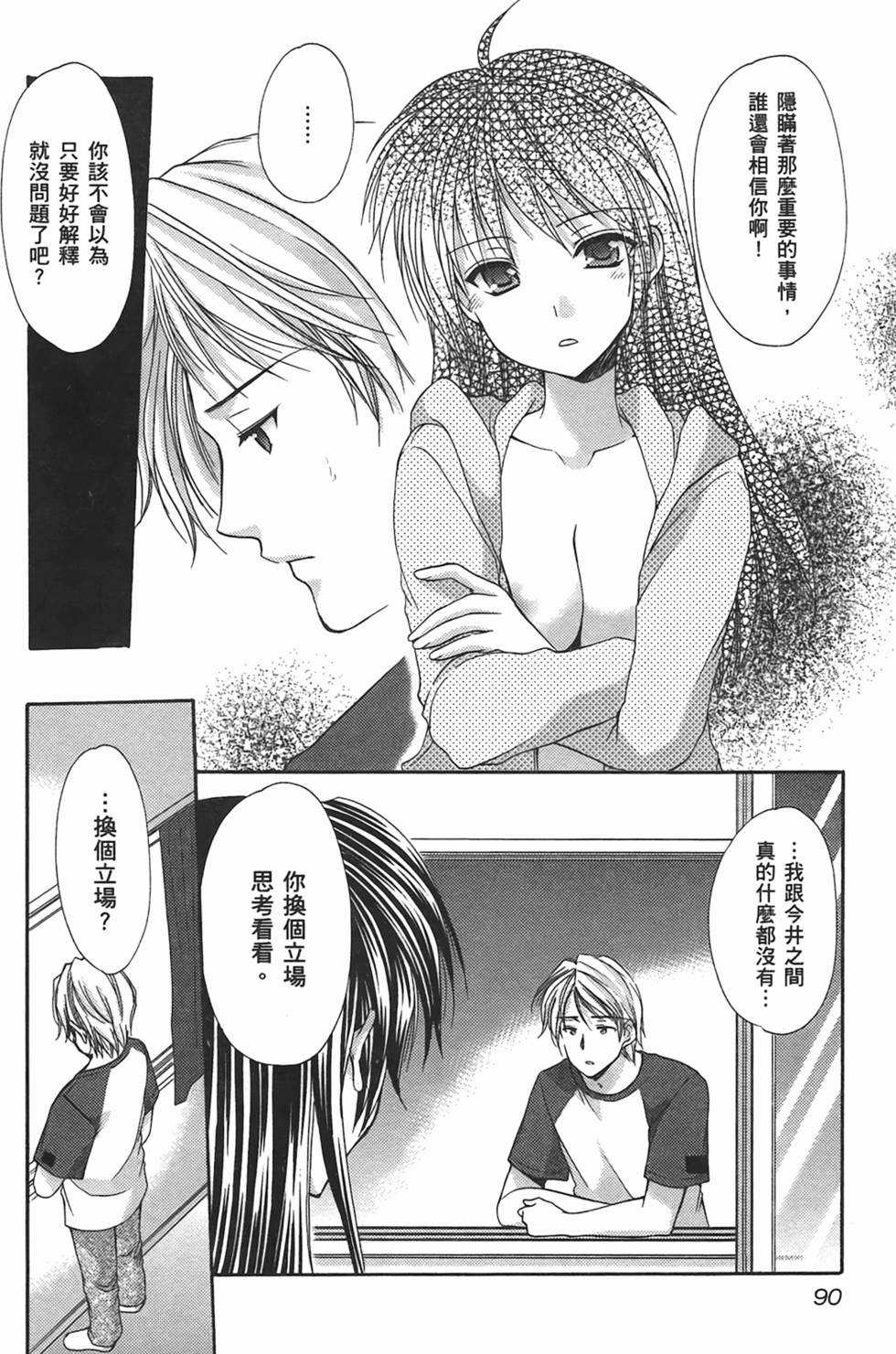 第89页