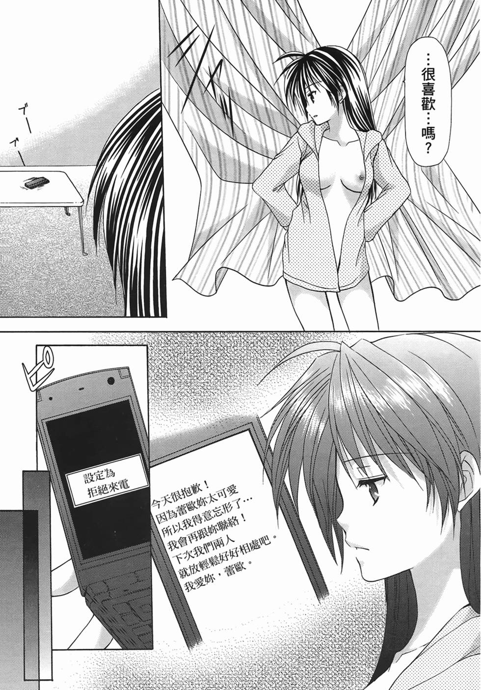 第92页