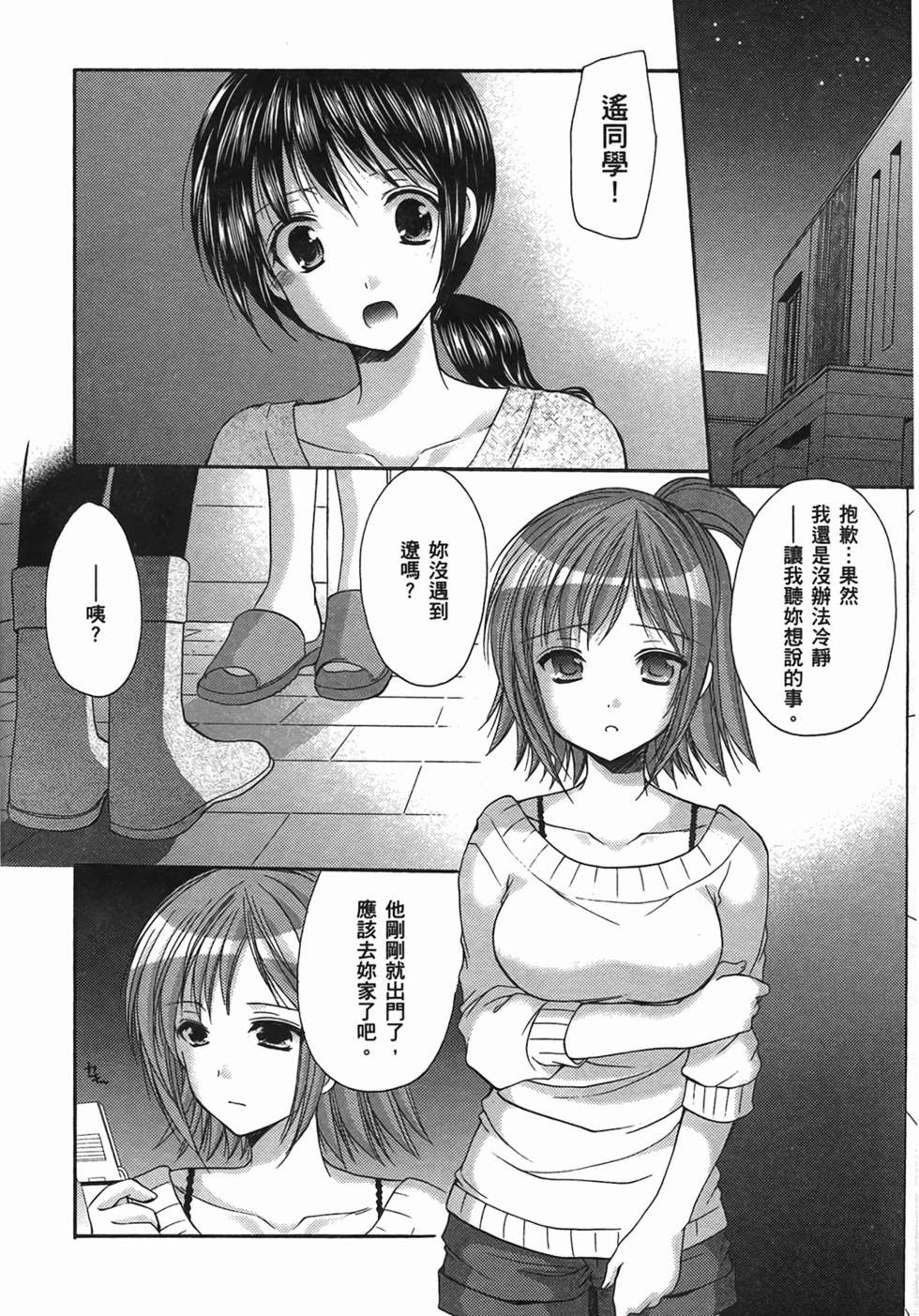 第93页