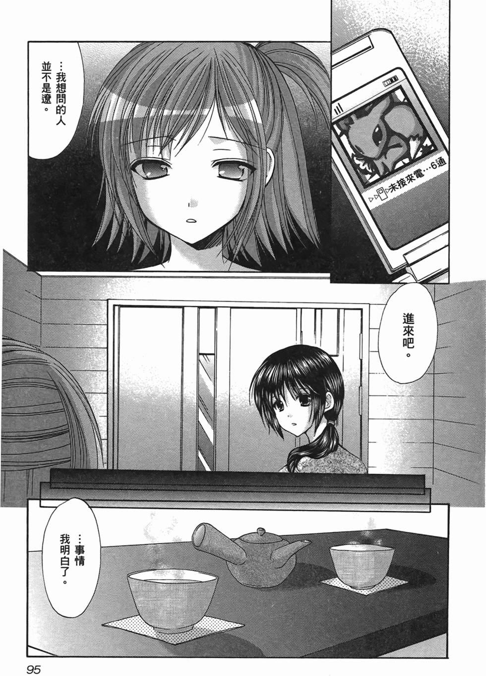 第94页