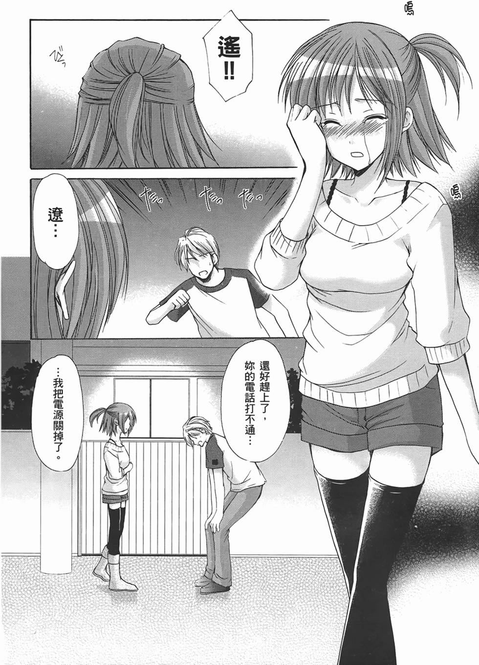 第99页