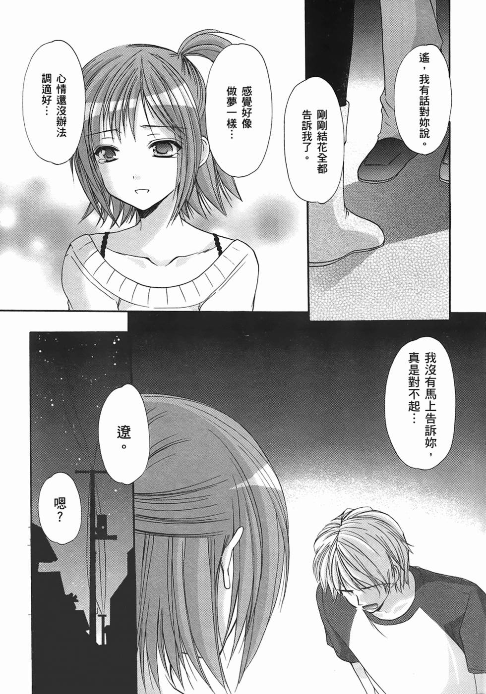第100页