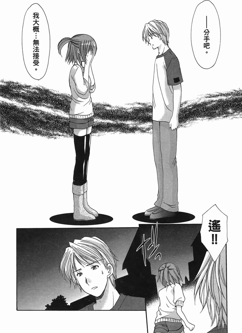 第101页