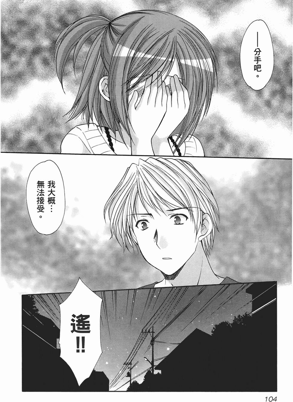 第103页