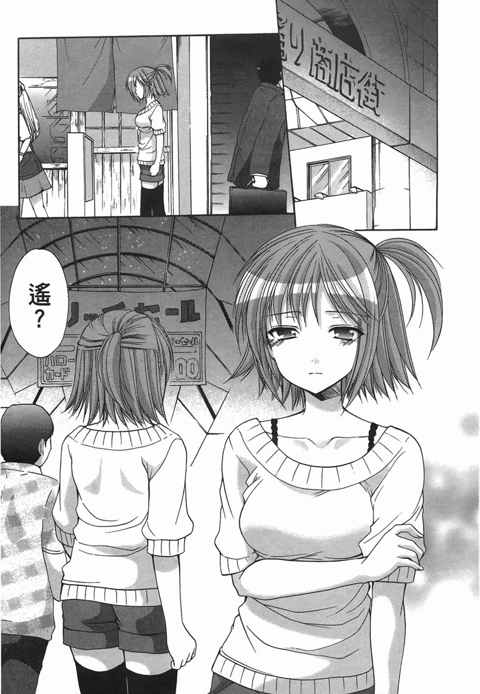 第106页