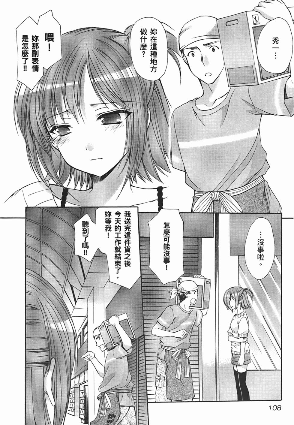 第107页
