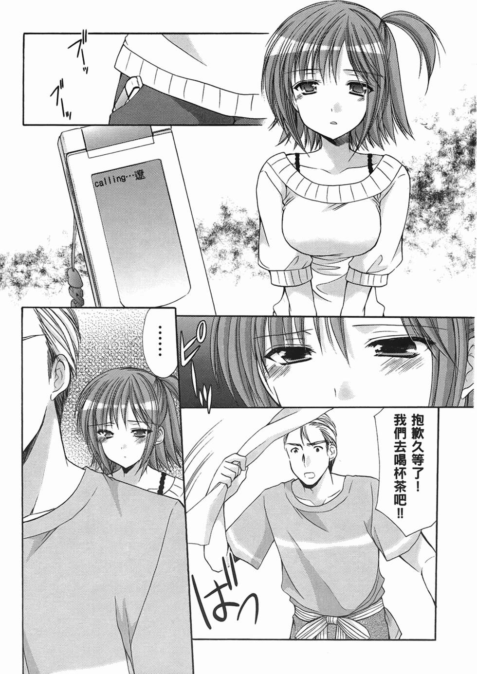 第108页