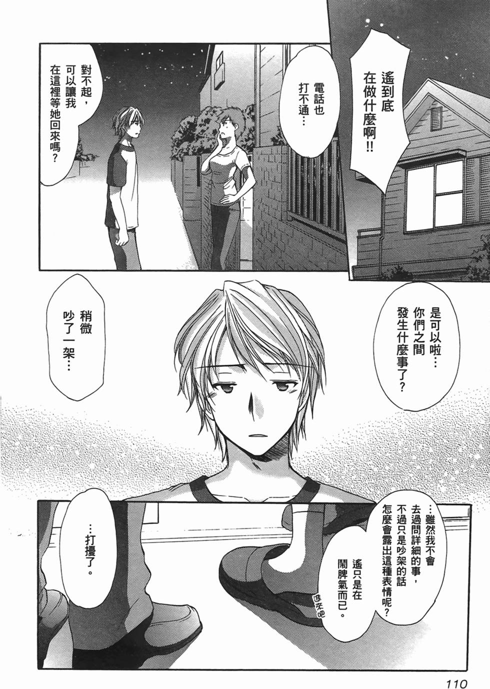 第109页