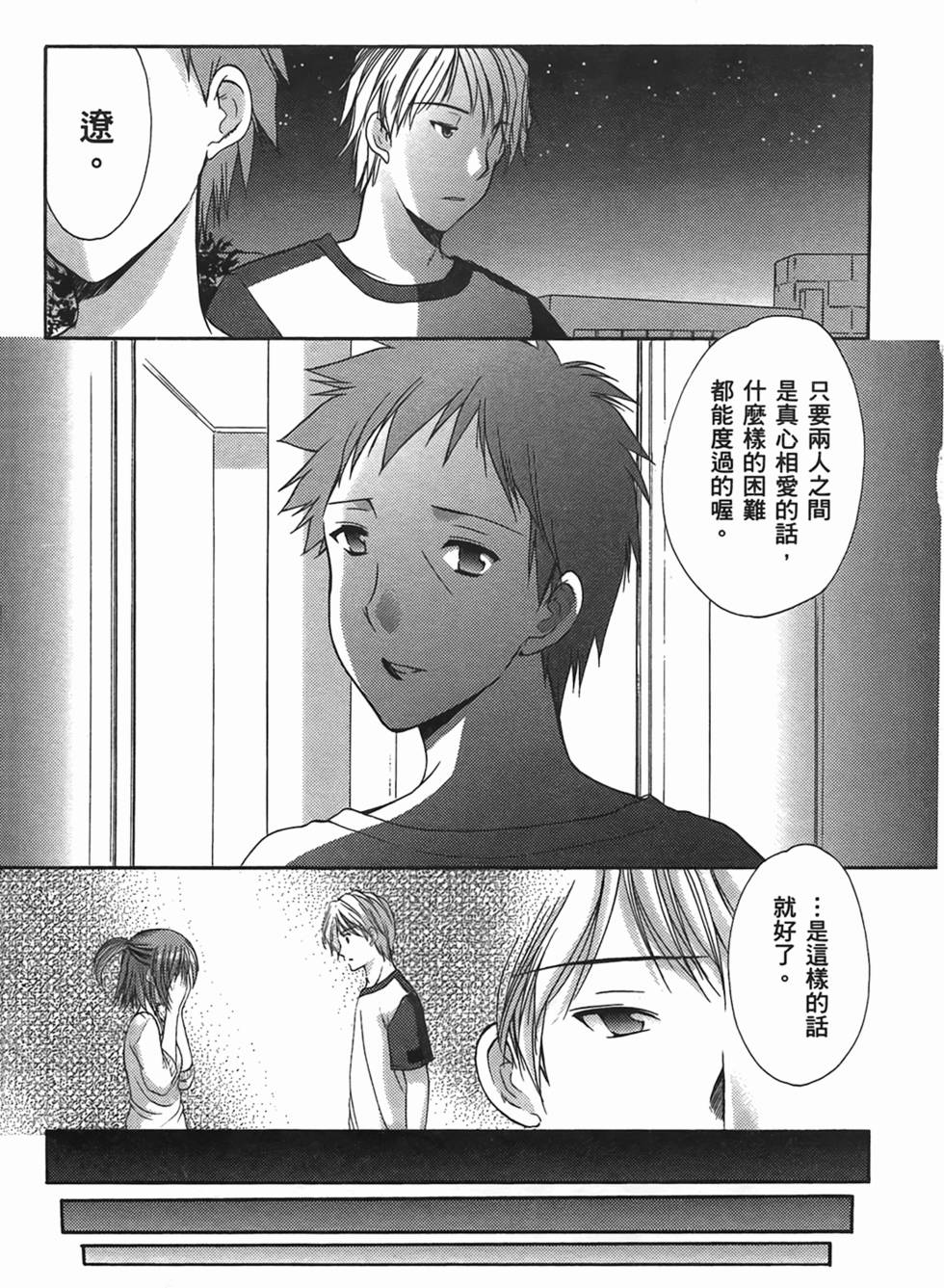 第110页