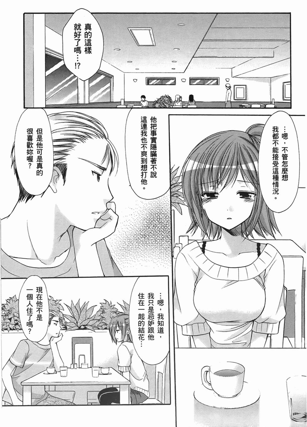 第111页