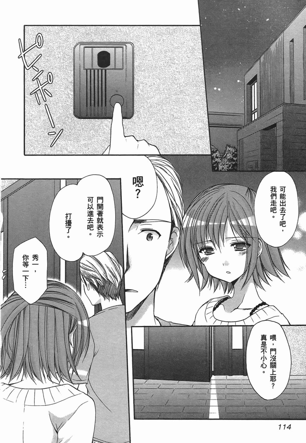 第113页