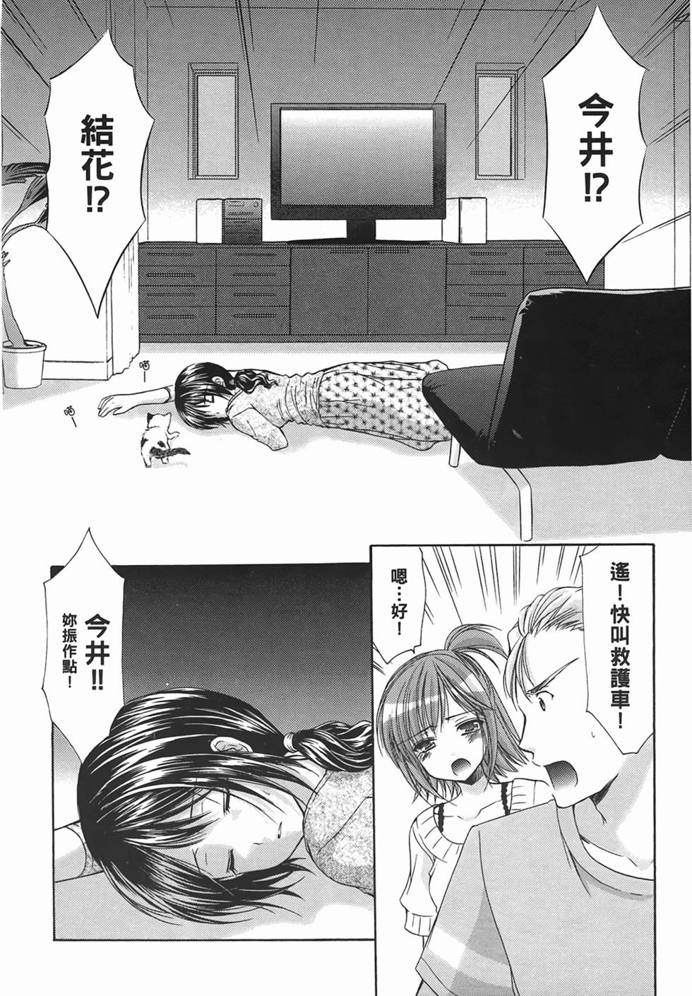 第115页