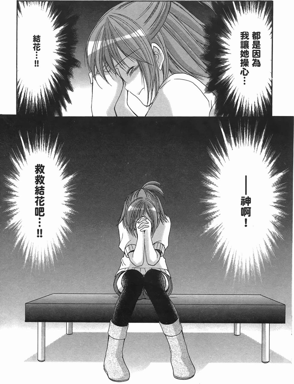 第118页