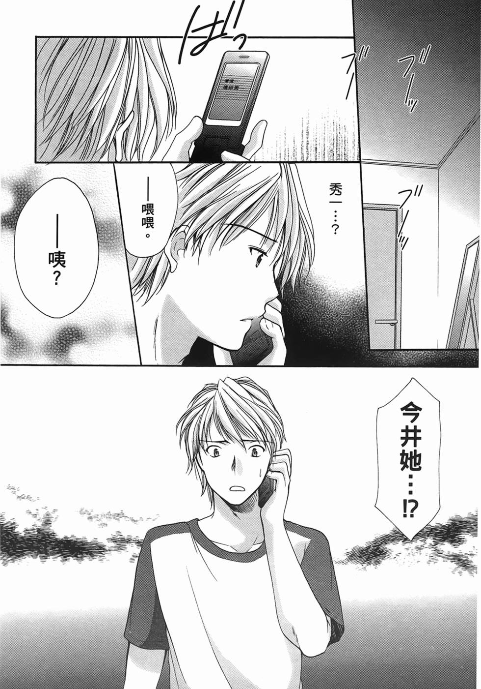 第119页