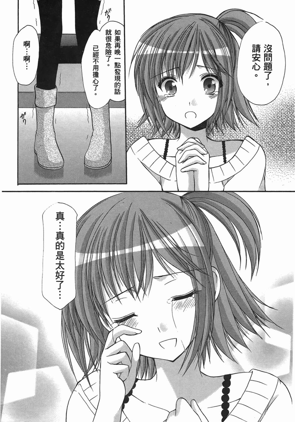 第122页