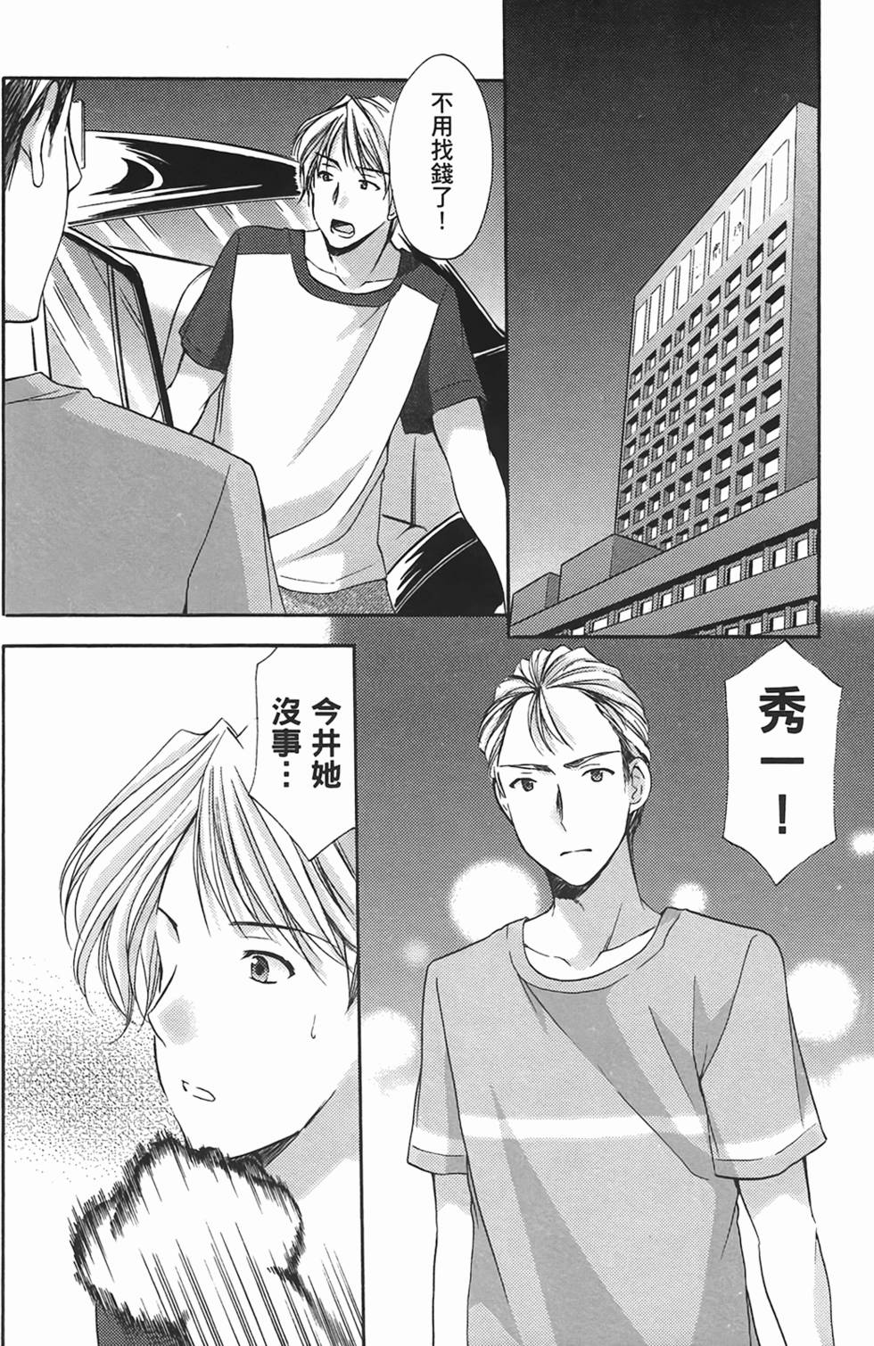 第123页