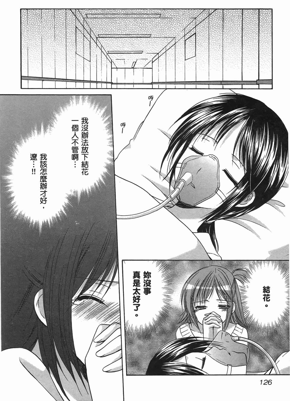 第125页