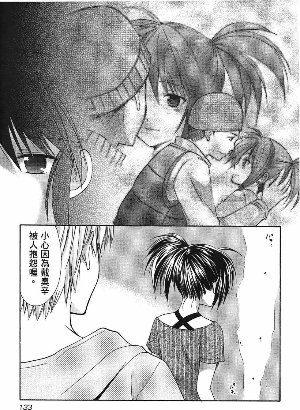 第132页