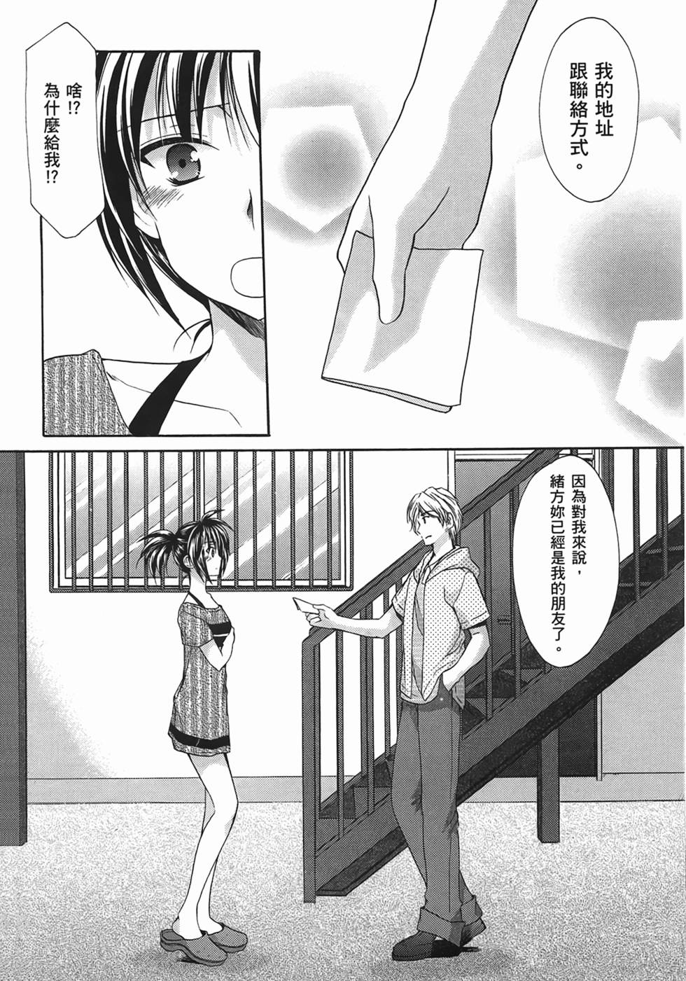 第136页