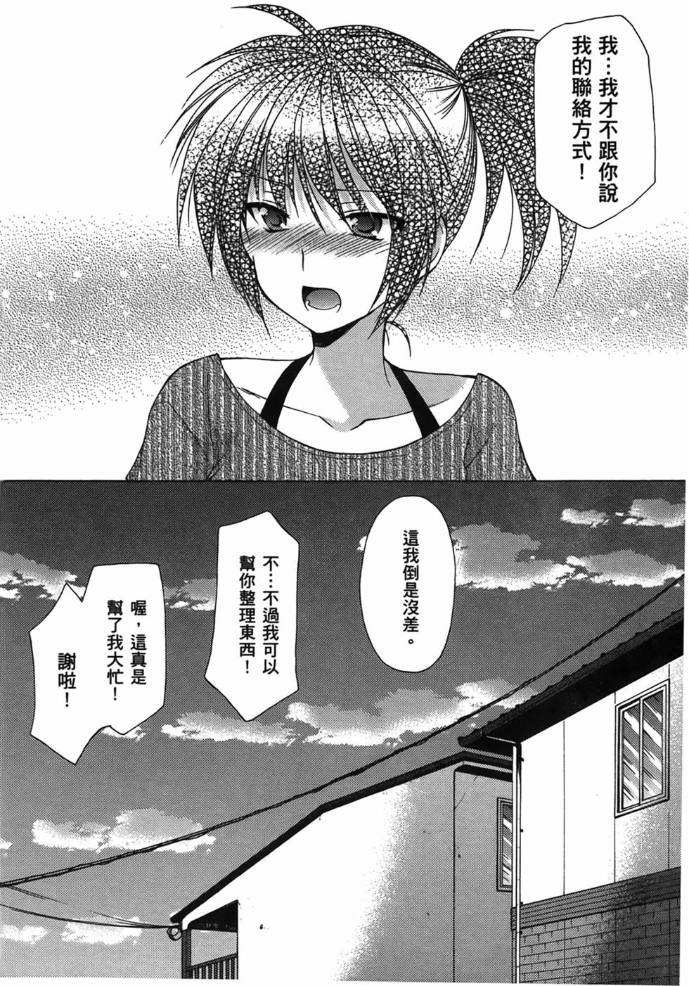 第137页