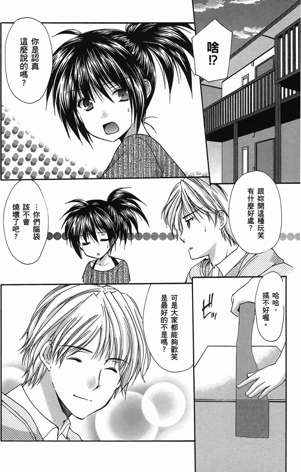 第139页