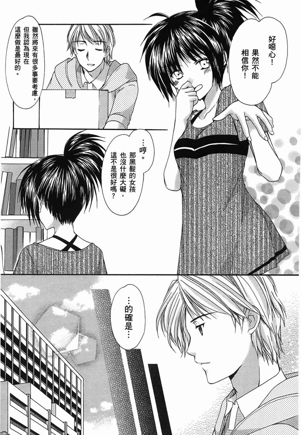 第140页