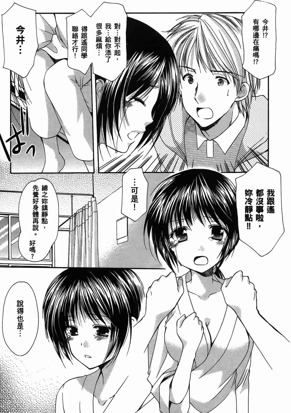 第142页