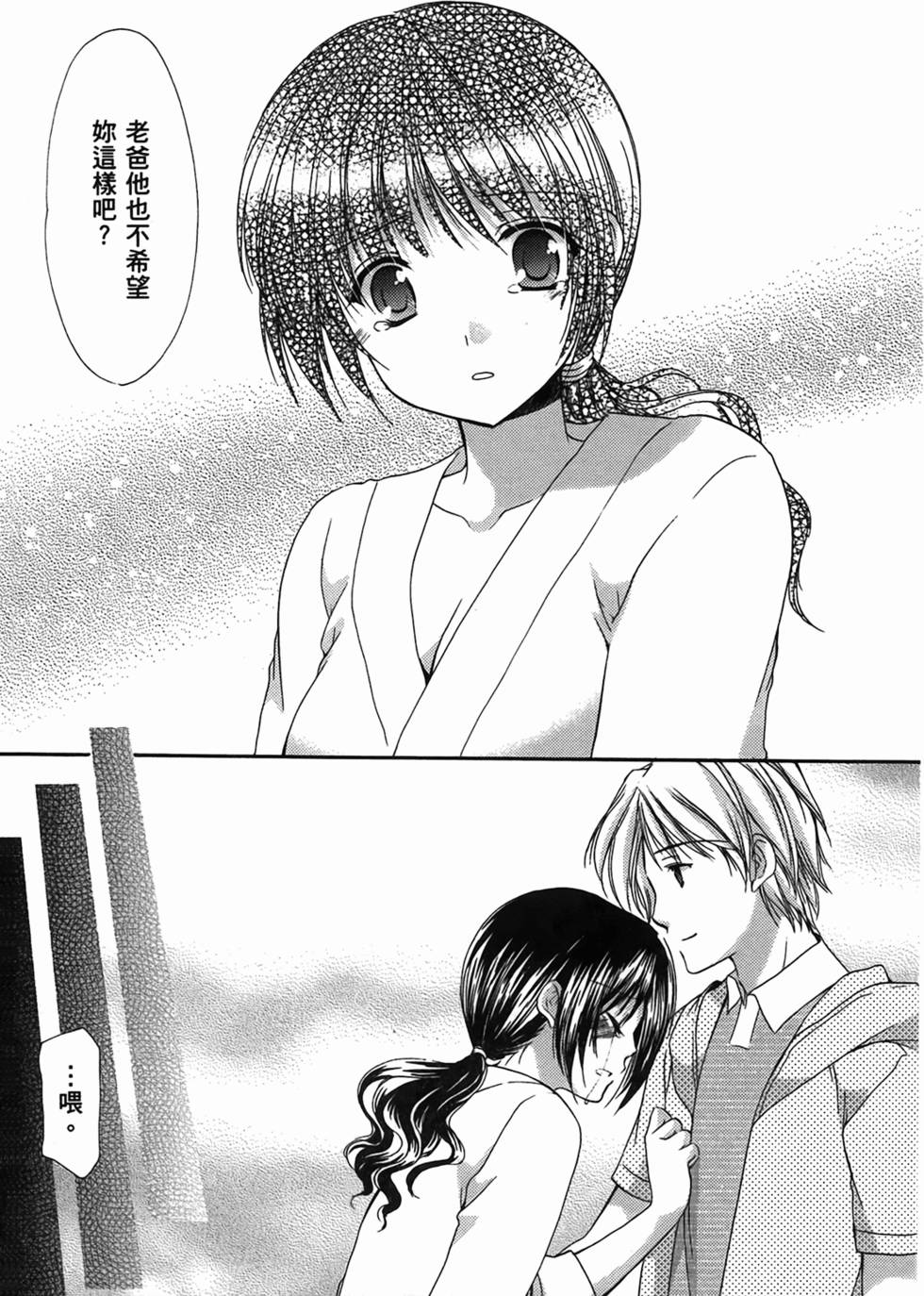 第146页