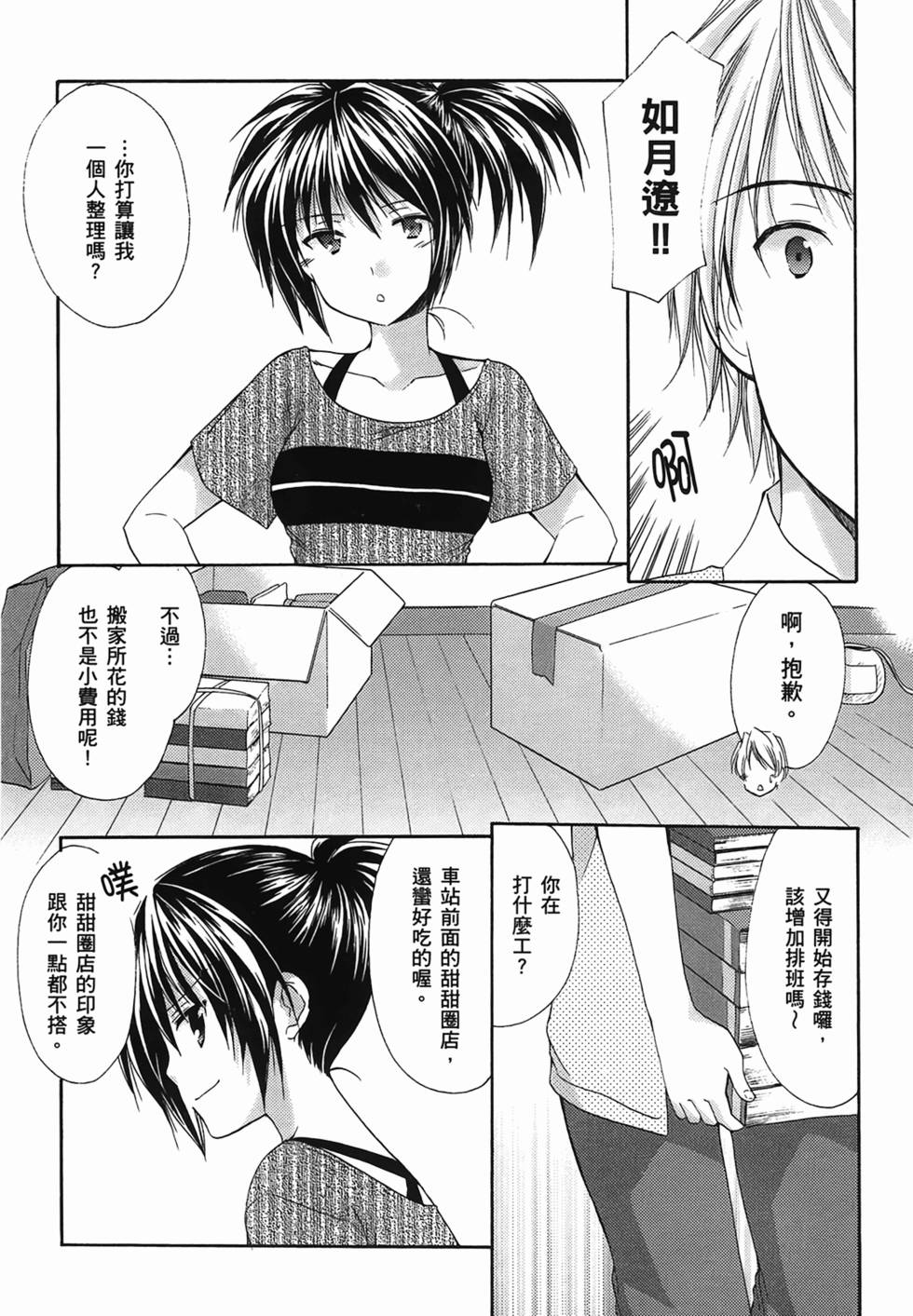 第147页