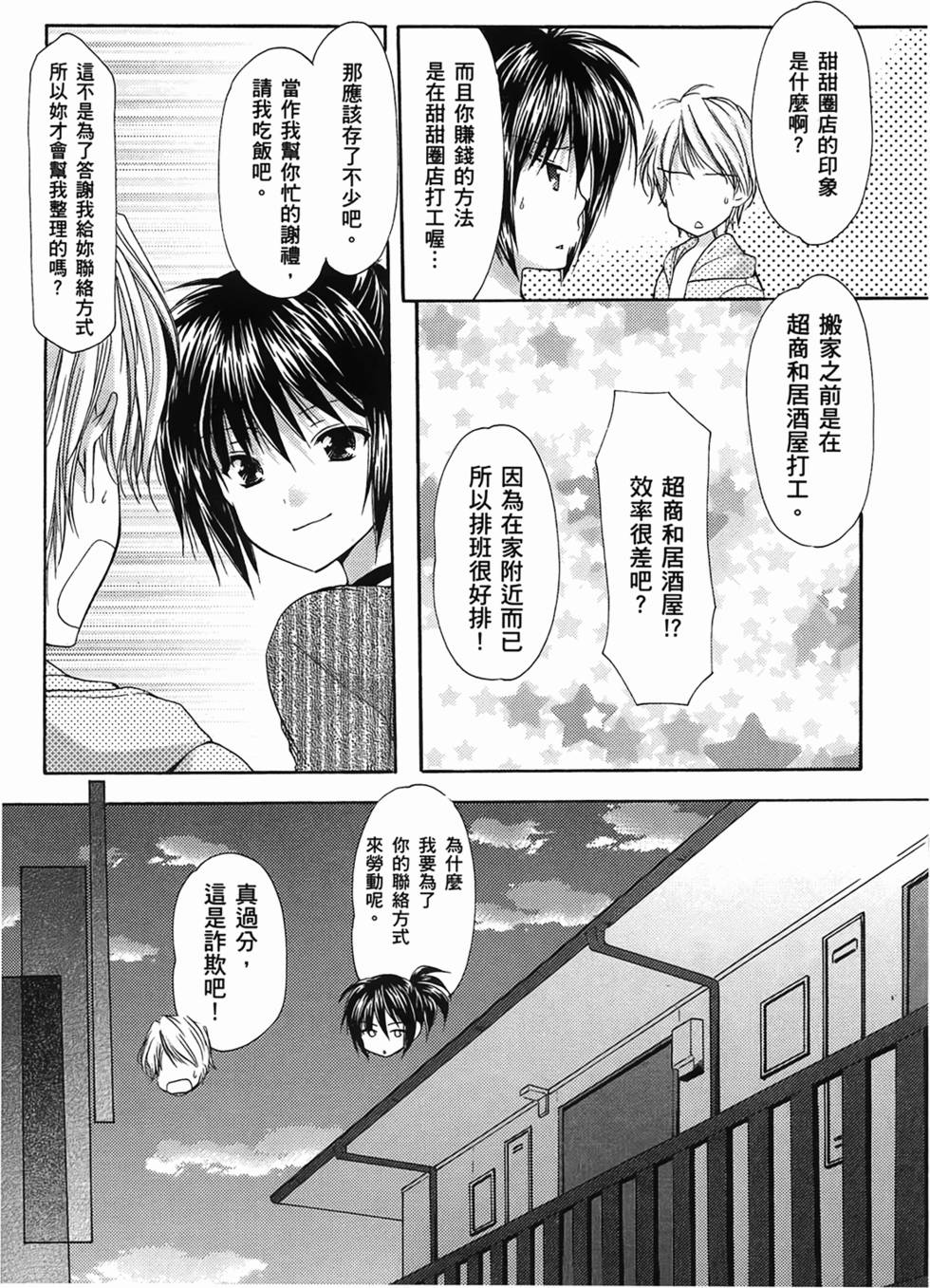 第148页