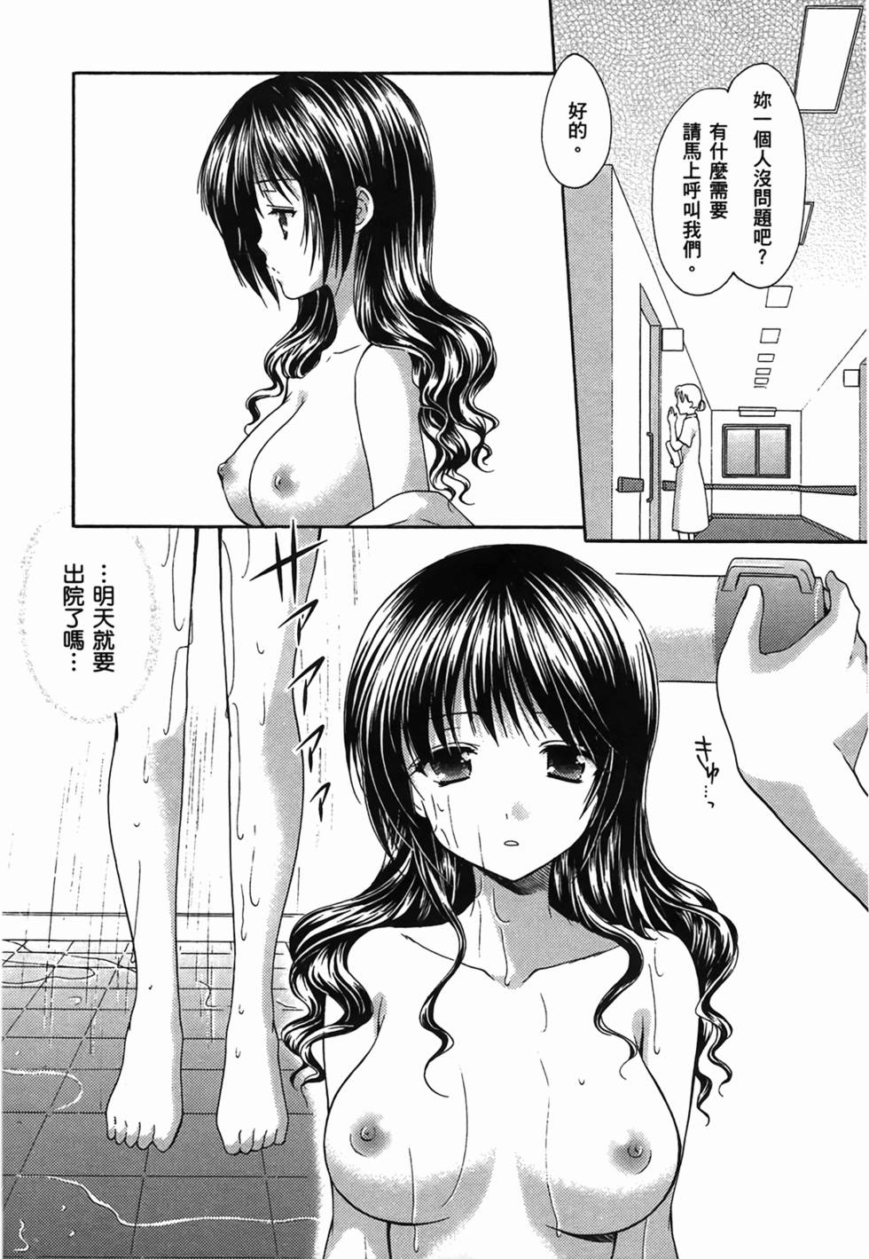 第149页