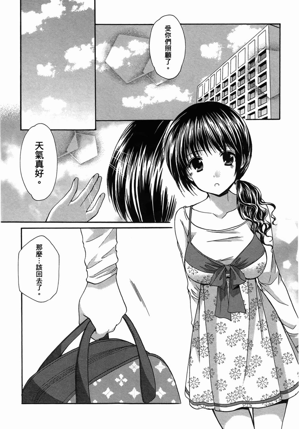 第153页