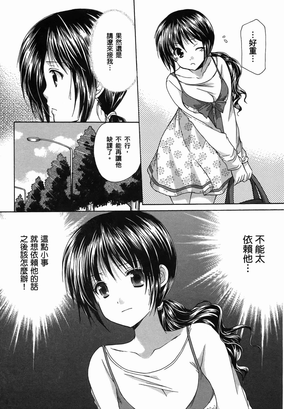 第154页