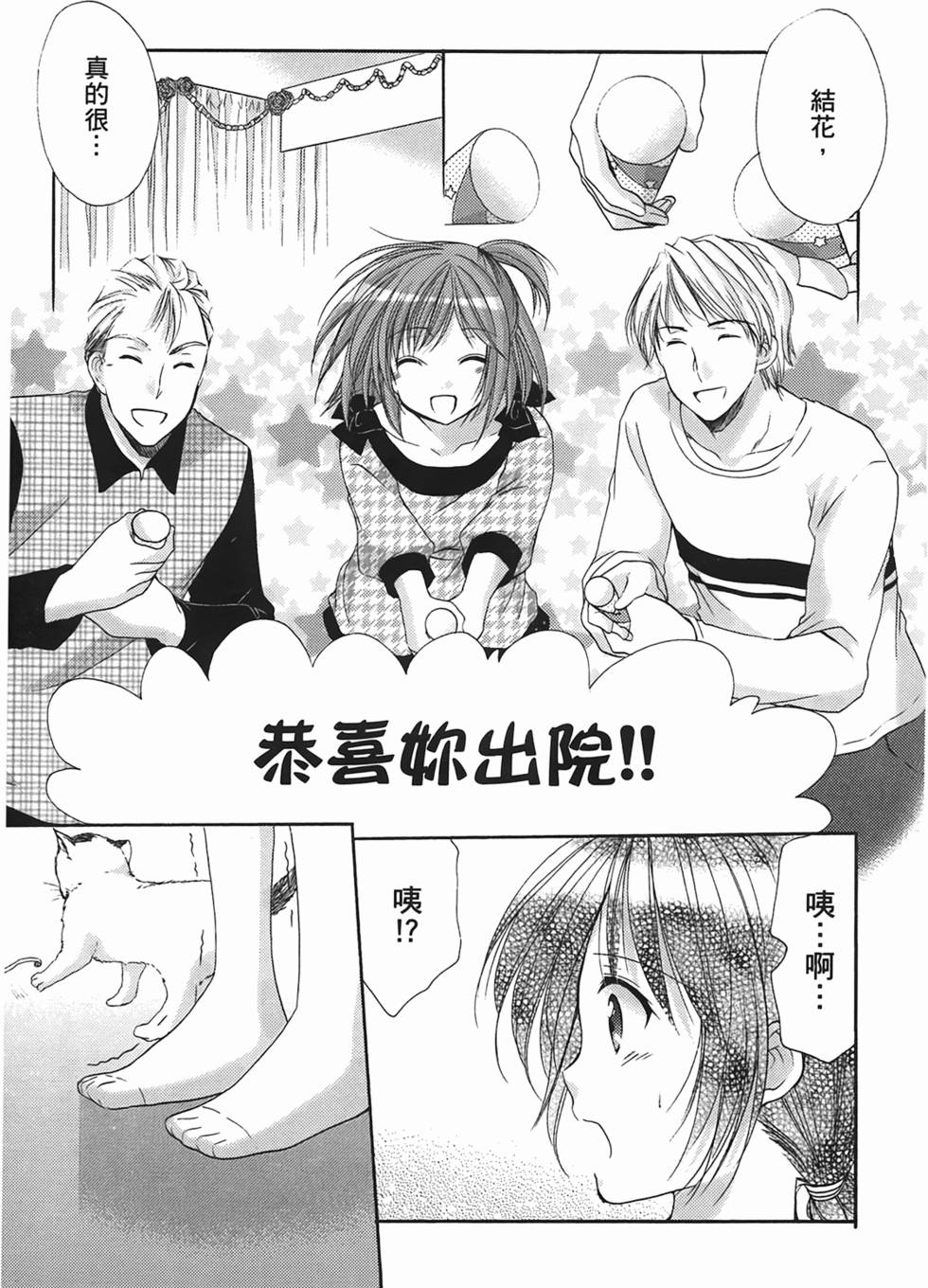 第159页