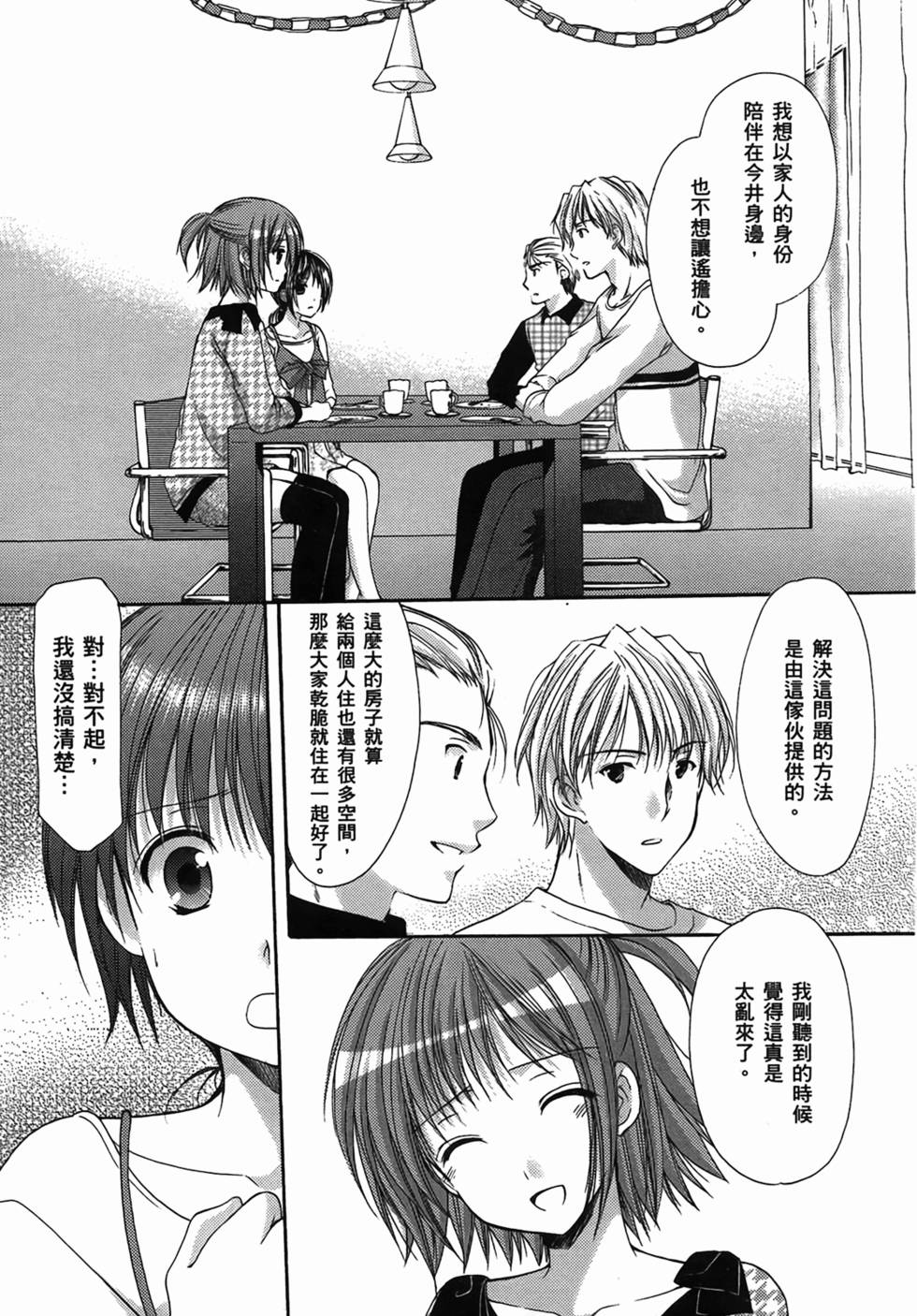 第163页