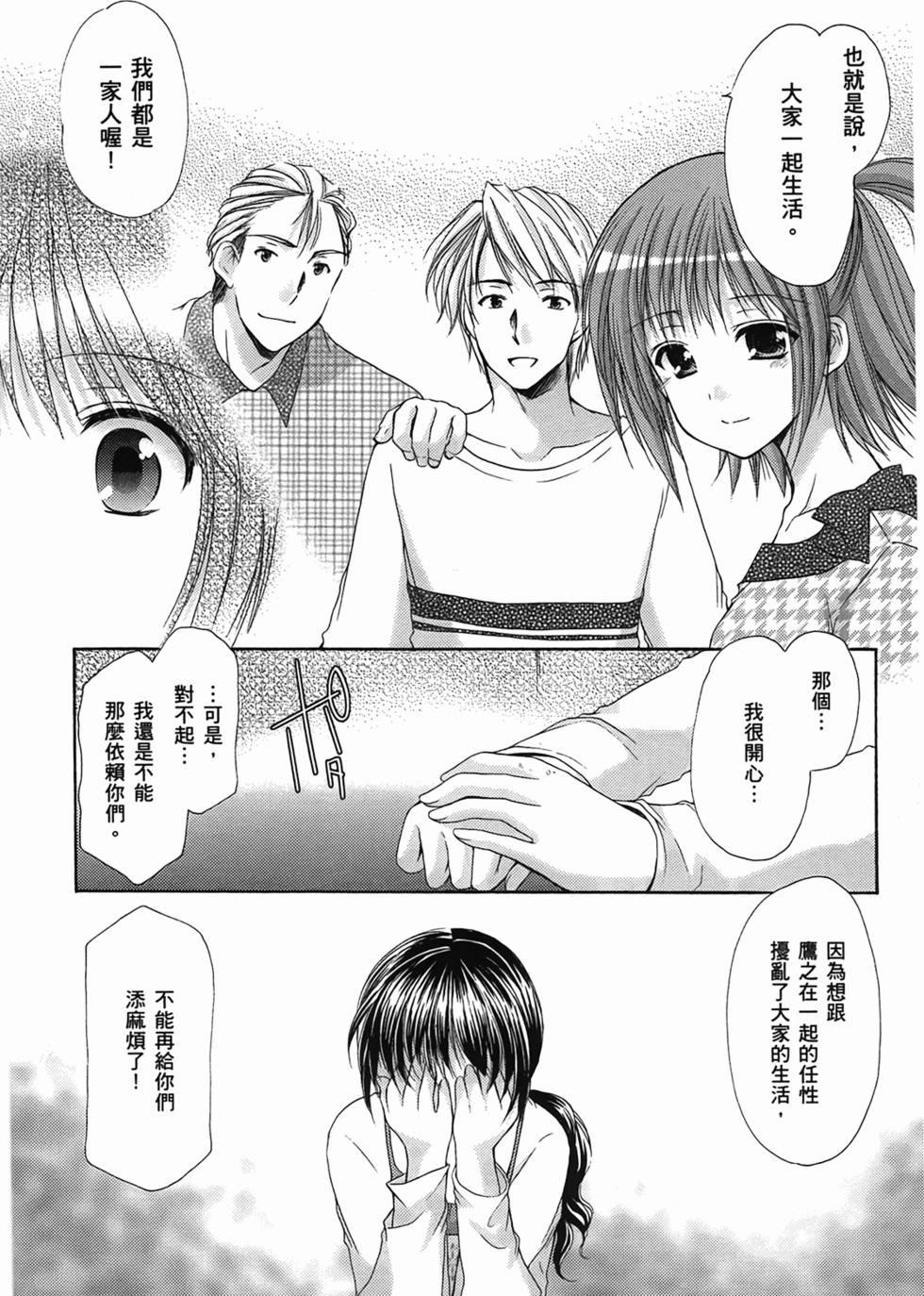 第164页