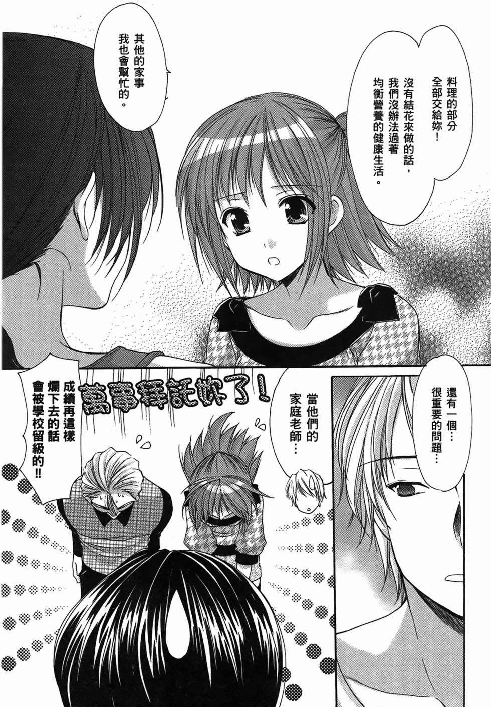第166页
