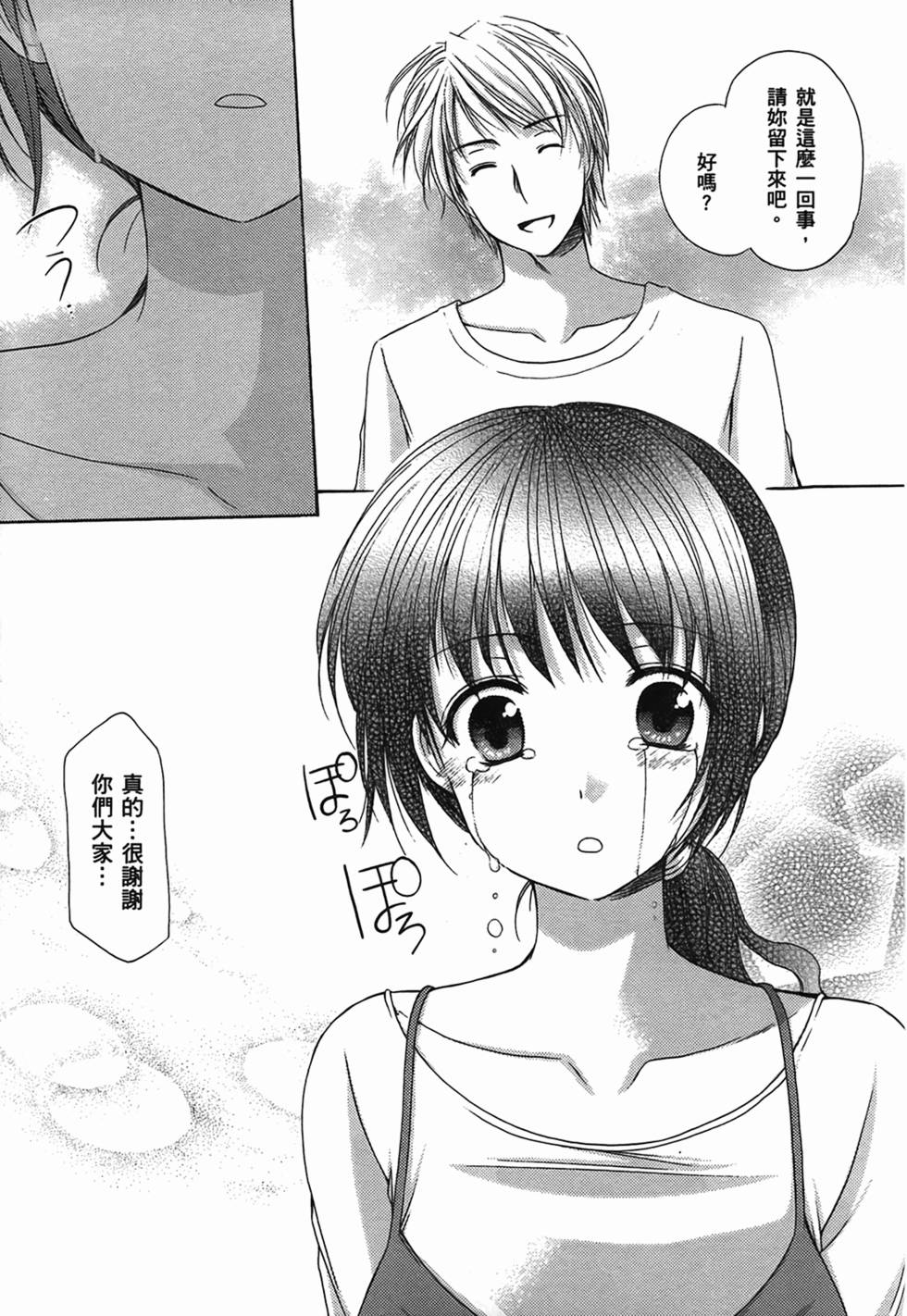 第167页