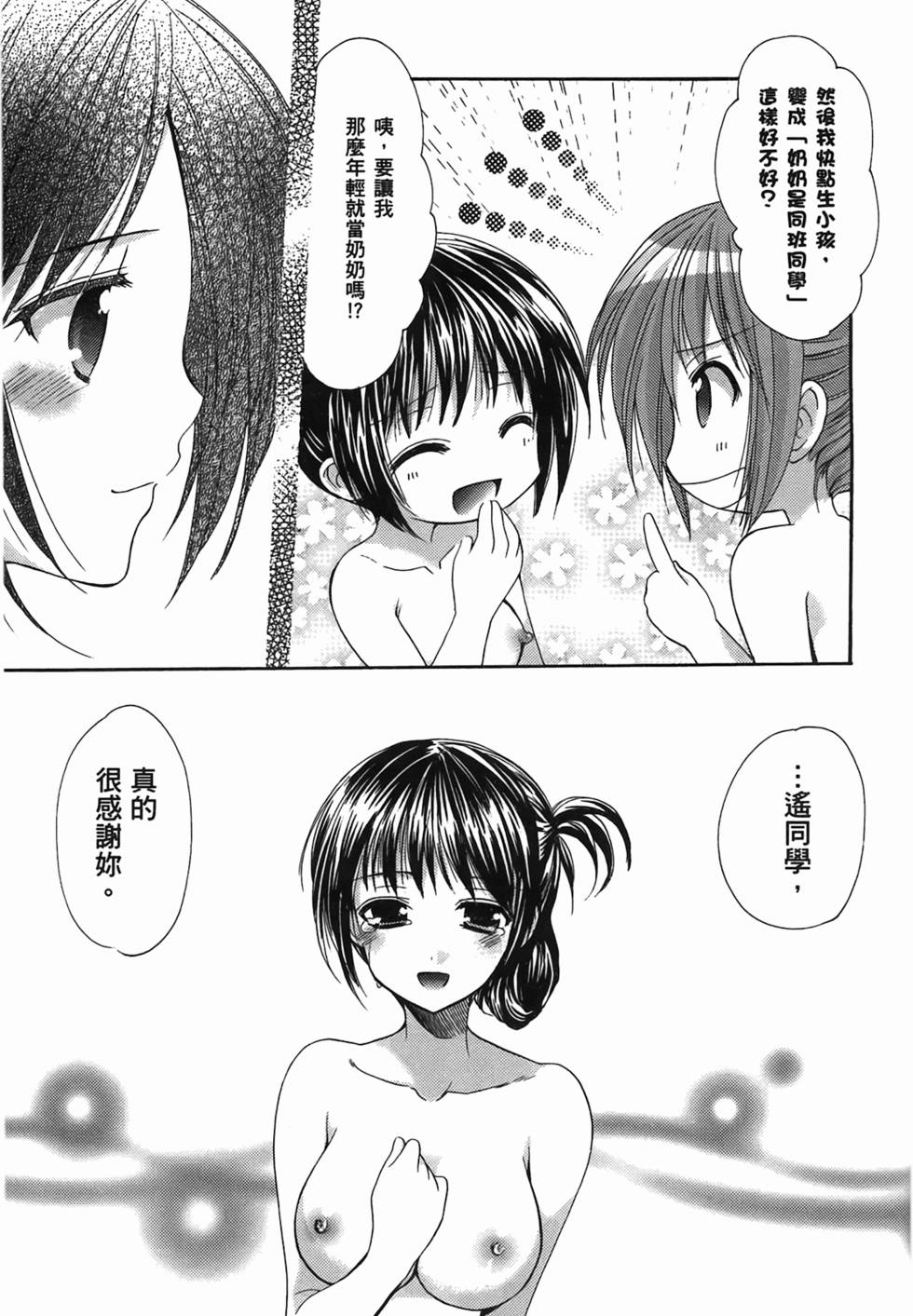 第171页