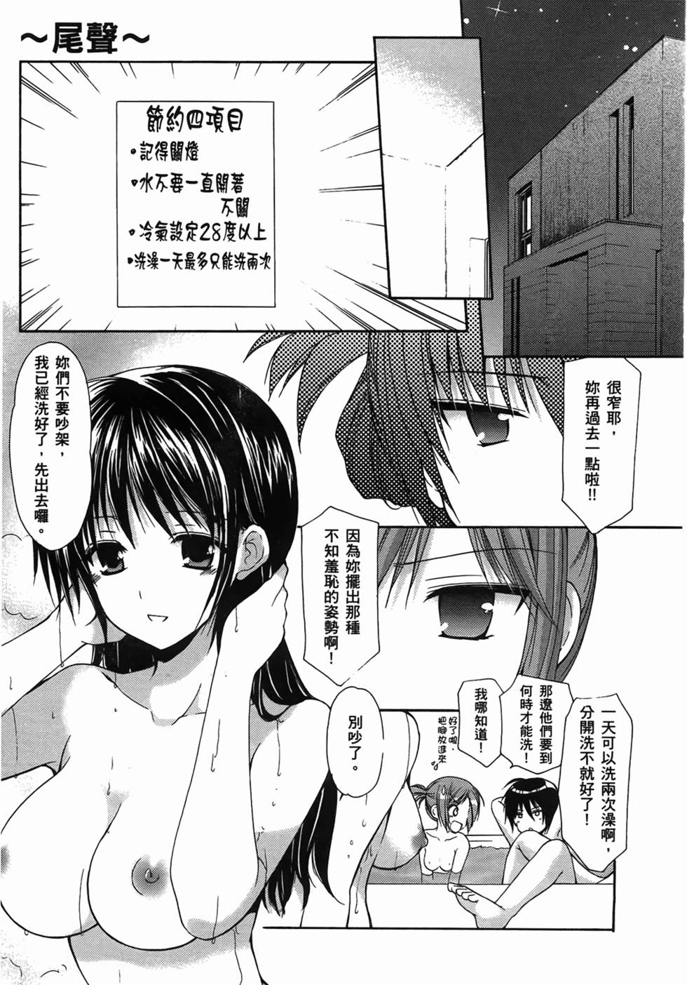 第175页