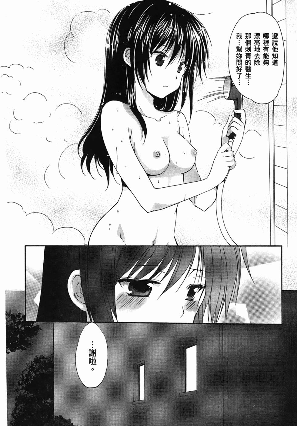 第178页