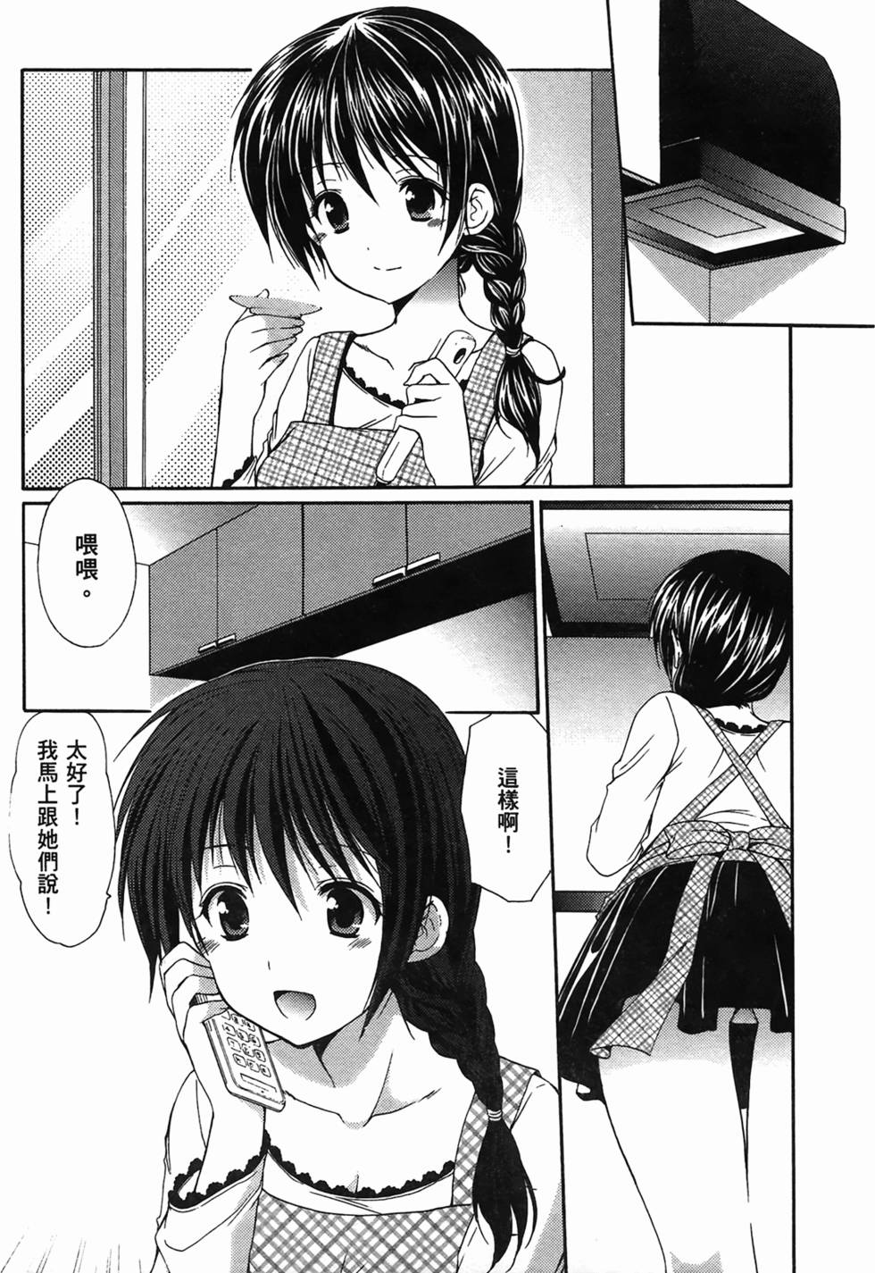第179页