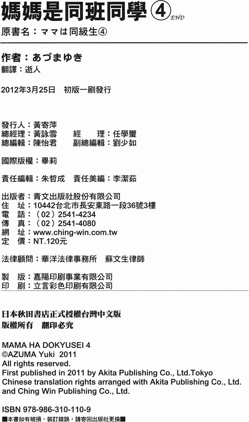 第183页
