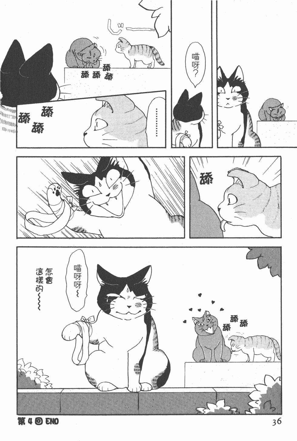 第34页
