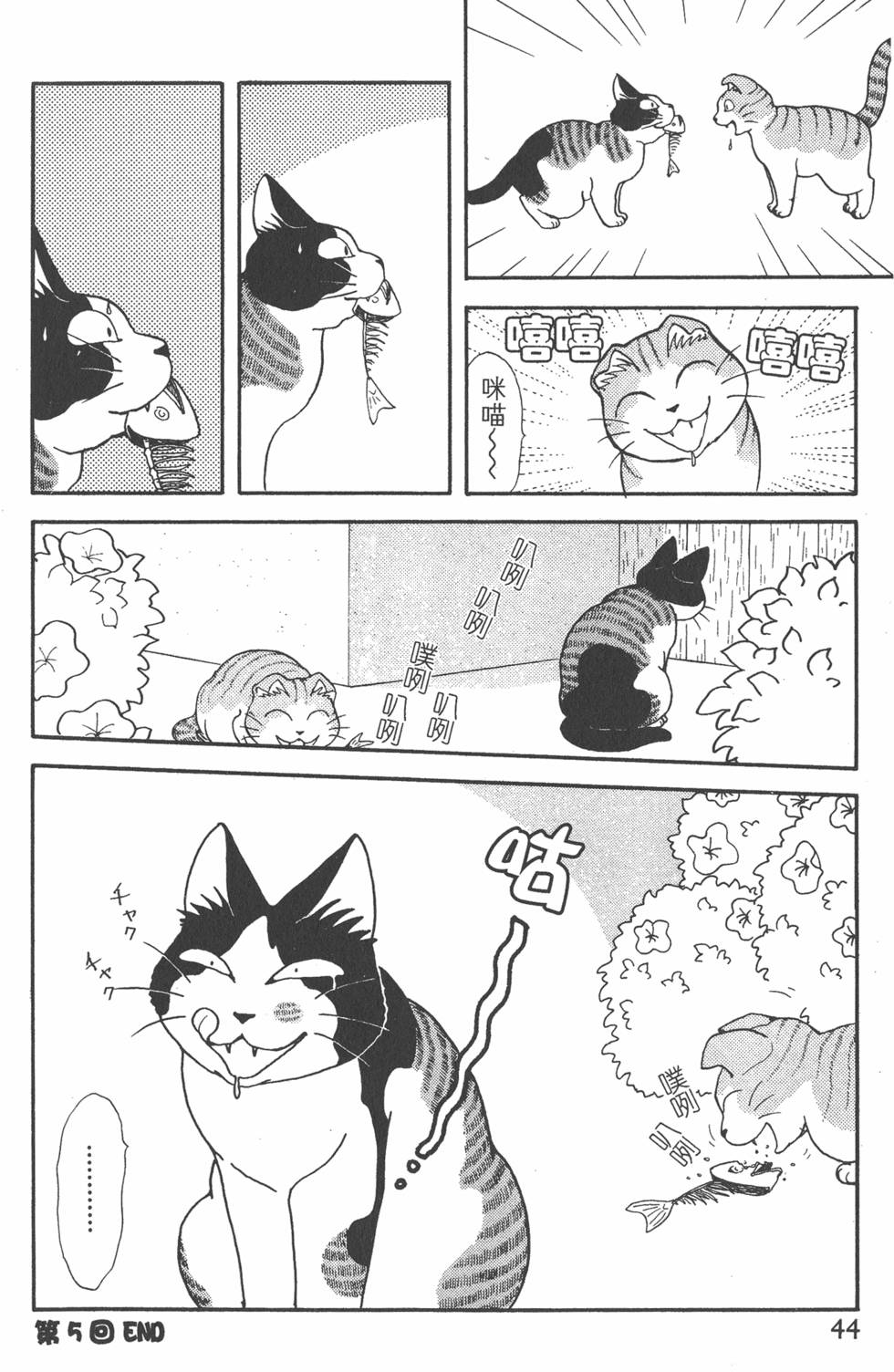 第42页