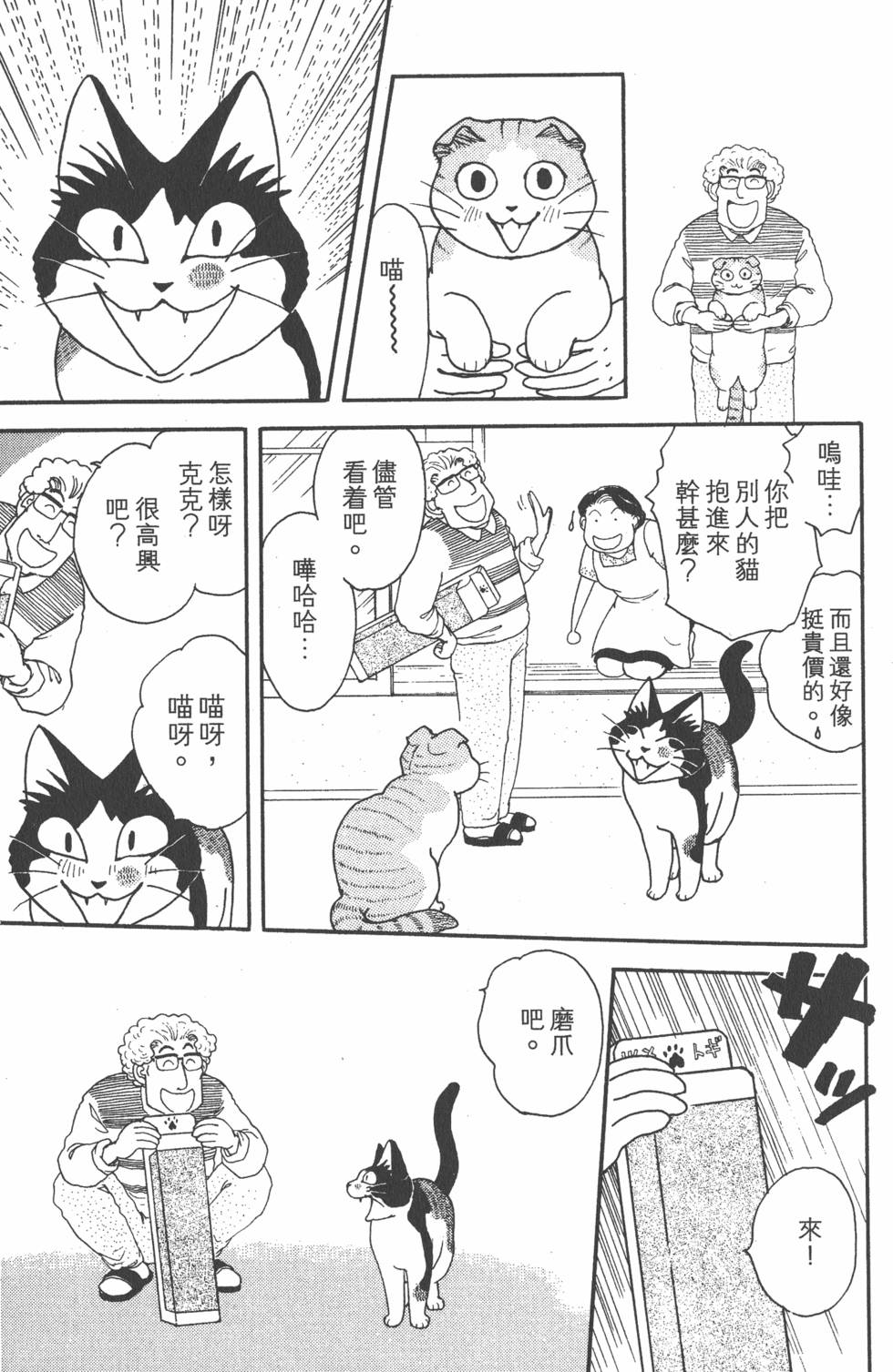 第57页
